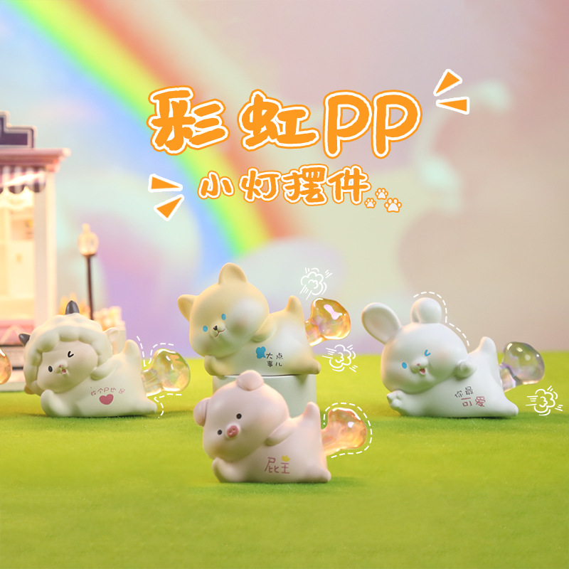 Rainbow PP small lamp decoration, creative cartoon desktop resin, cute and healing birthday gift decoration for your girlfriend
