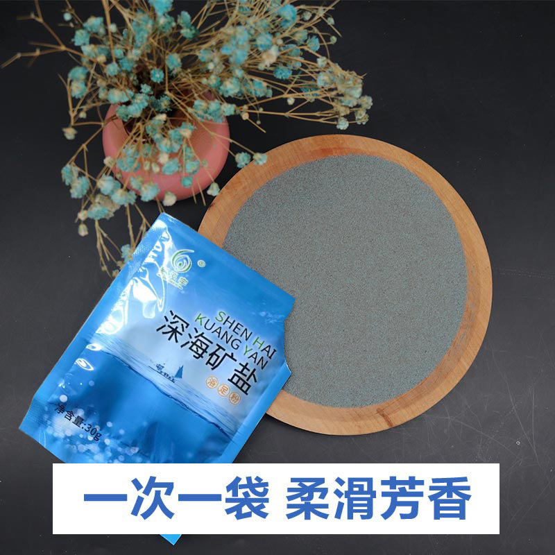 New Hongyu deep-sea mineral salt foot bath in stock, sea salt health care foot bath, suitable for both men and women, the same style as in foot care and bath shops Specification image