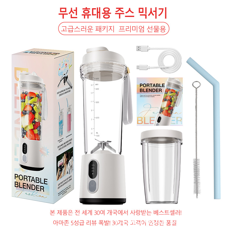 榨汁机/榨汁机榨汁杯/小家电/破壁机水果机/日用品产品图