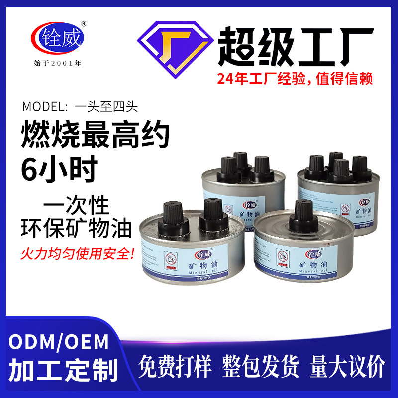 马口铁咖啡豆包装罐茶叶罐方罐环保矿物油罐车蜡铁盒罐
