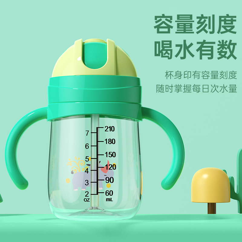 儿童水杯防漏耐摔吸管杯婴儿带手柄学饮杯鸭舌帽防胀气直饮杯