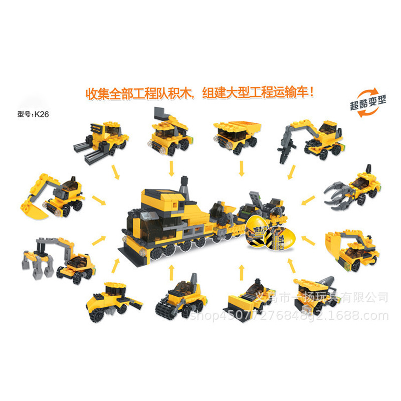 兼容乐高城市工程系列拼装积木小颗粒自由拼装儿童过家家积木小型