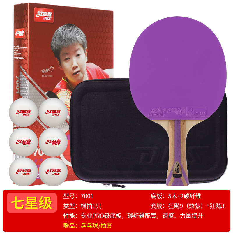 Red Double Happiness Seven-star table Tennis Racket, Wild Dash 9 Horizontal racket, Blue Sponge 7-star Professional Grade color rubber, genuine single racket Application Scenario