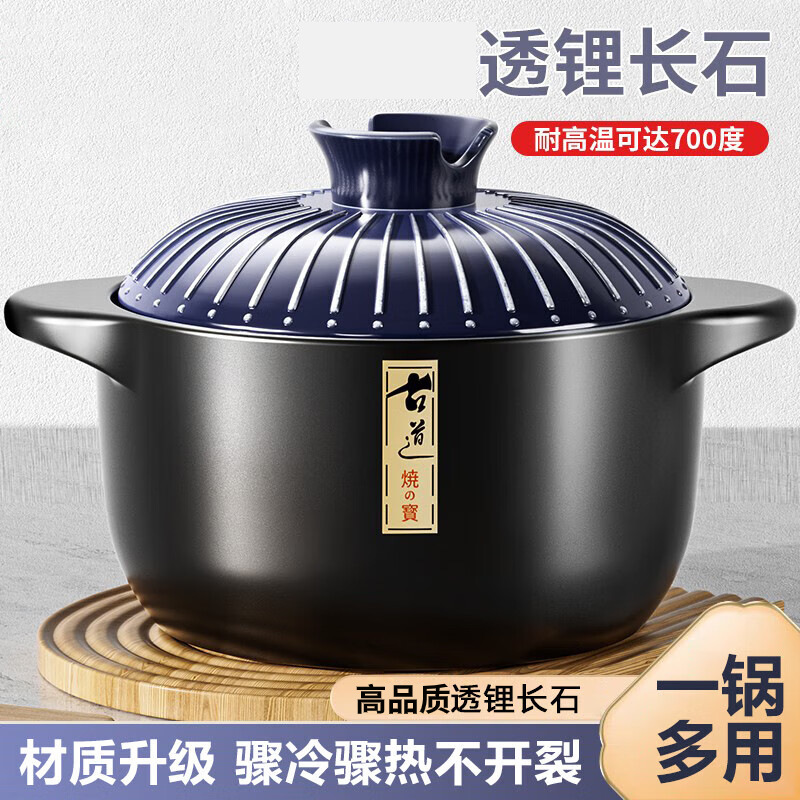 康舒高品质透锂长石锅具双盖煮饭土锅炖锅