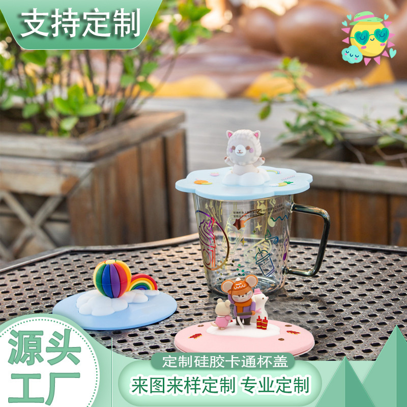 Customizable silicone cartoon creative three-dimensional figurine cup lid, dust-proof and leak-proof, cute round universal mug and tea cup