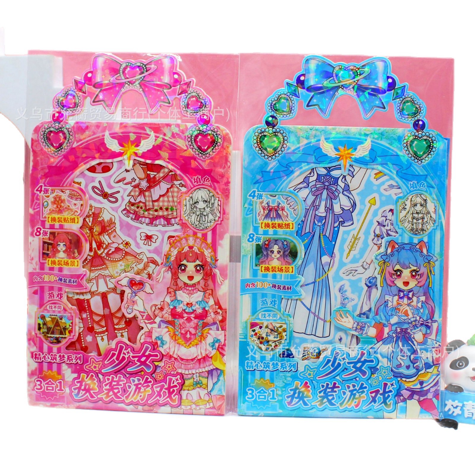 New box-set 24-piece girl dress-up game pack, a three-in-one game dress-up and coloring gift for children and girls Item Picture
