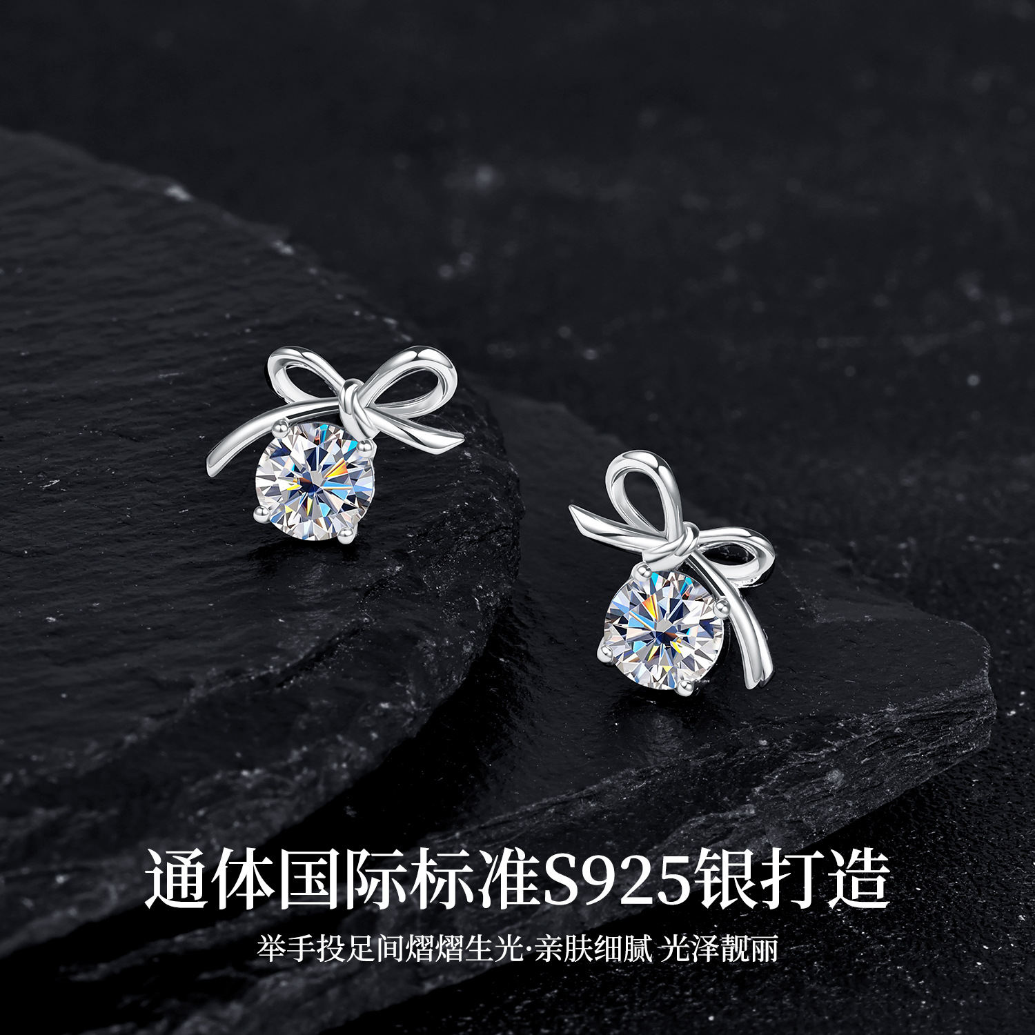 Zhuoheng selects cute and sweet bow four-prong Moissang stud earrings for women, with a fresh and delicate touch and a cute and artistic touch. Wholesale details Picture