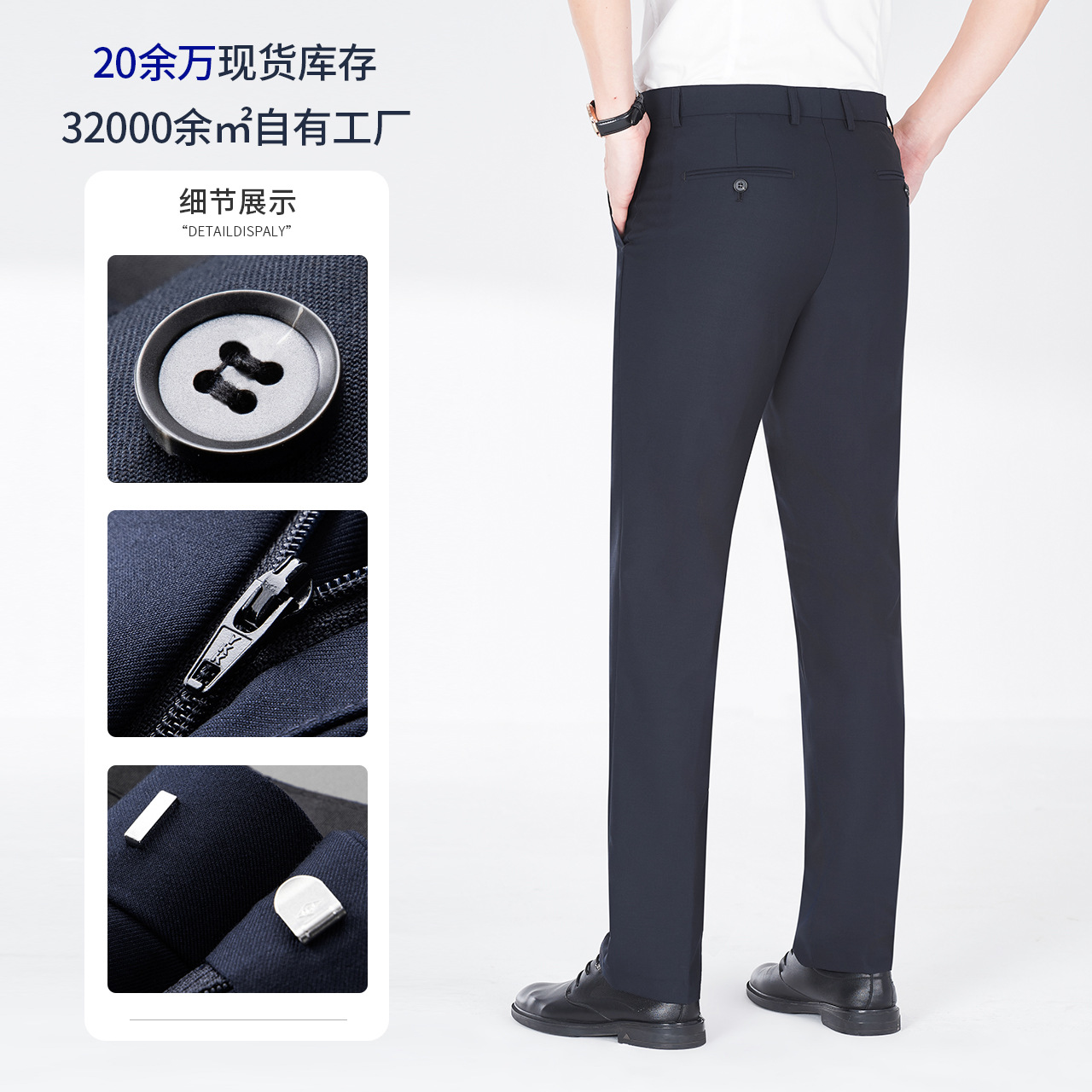 Men's straight trousers, spring and autumn business formal suit, long trousers, suit trousers, professional wear, 70% wool, anti-static details Picture