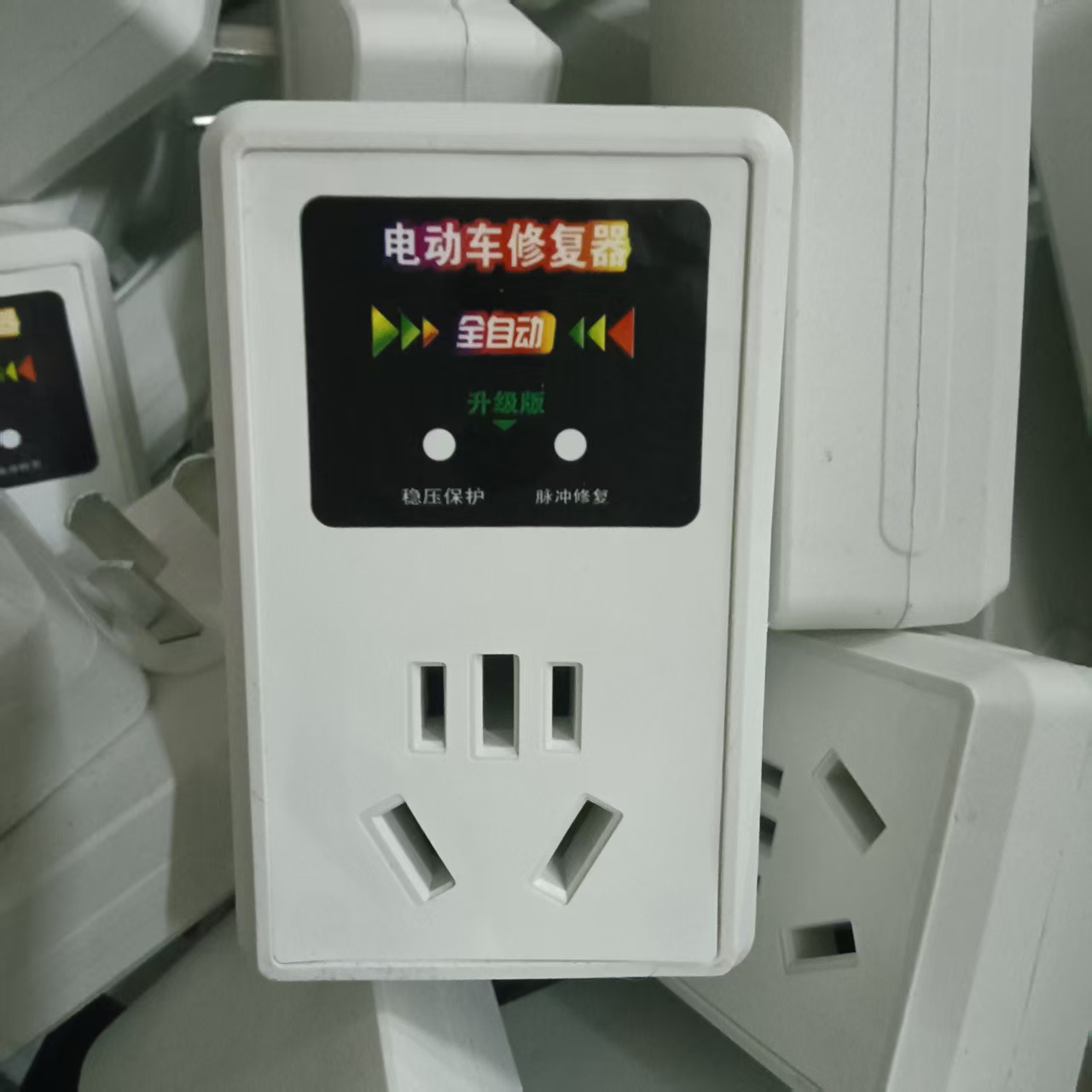 新款全自动电动车脉冲修复器激活延长电池使用续航脉冲充电JP265