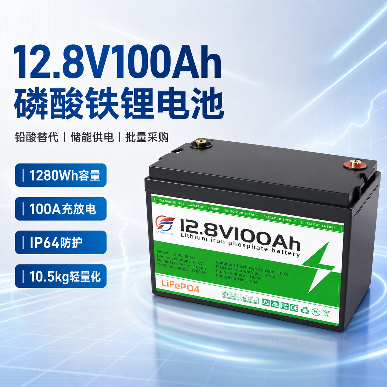 现货12V锂电池12V100AH房车 户外磷酸铁锂储能电池锂电池组
