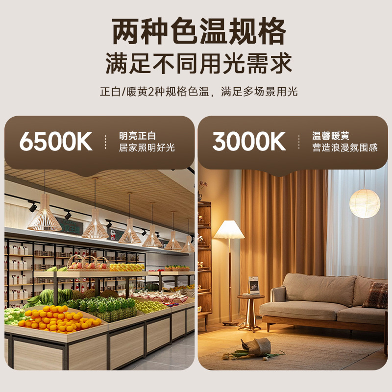 LED日光灯管实物图