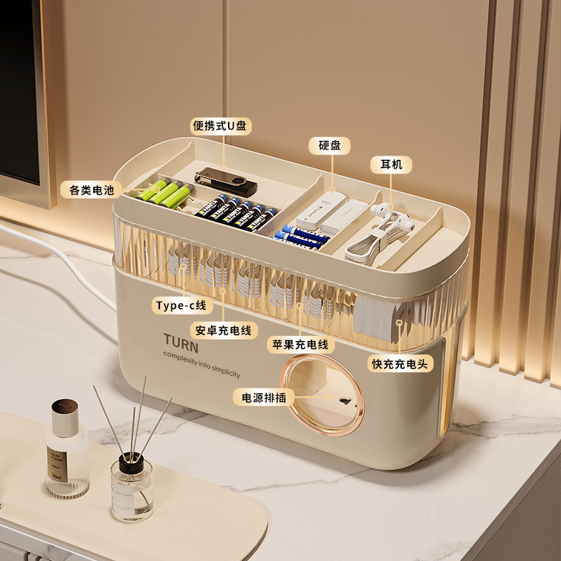 Data cable storage box, power charging cable storage, mobile phone charger plug organization, desktop cable winder, cable management box details Picture