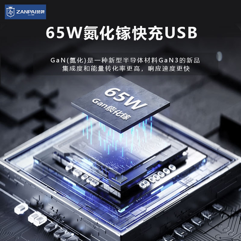 65W Super Fast charging socket panel 86 TYPE Wall Type-C +USB Android and Apple phone charging socket details Picture