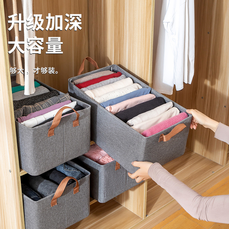 衣柜牛仔裤抽屉式收纳盒儿童衣服内衣裤整理收纳袋神器批发可折叠 Specification image
