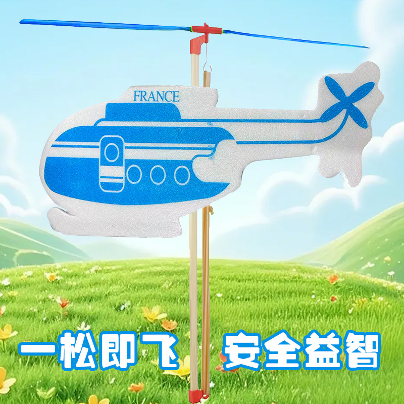 Tiger Rubber band power helicopter, DIY gliding aircraft, tech small project, handcrafted assembly