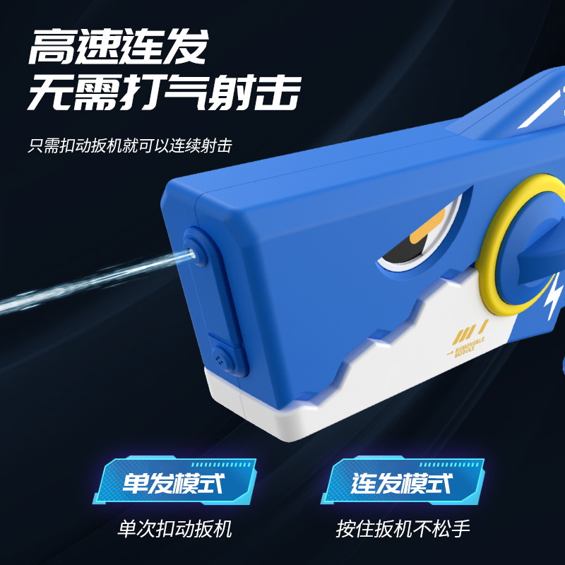 洗车水枪实物图