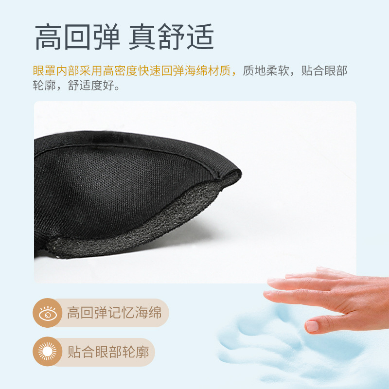 创意单眼眼罩个性儿童护眼罩调节扣松紧不压眼成人工厂批发跨境详情图3