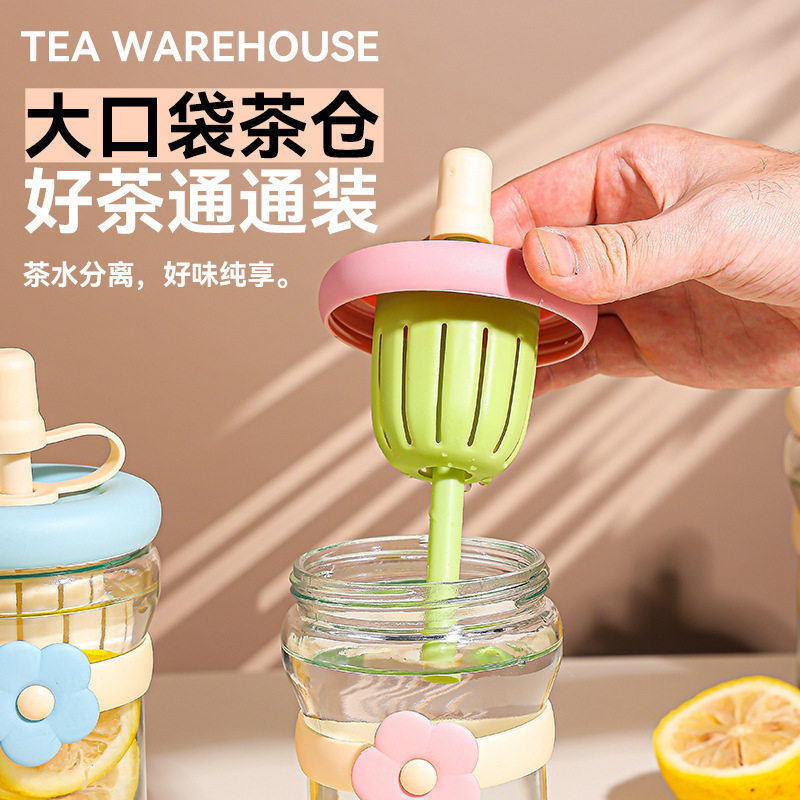 网红花朵杯玻璃水杯带吸管伴手礼杯子女生高颜值ins风茶水分离杯细节图