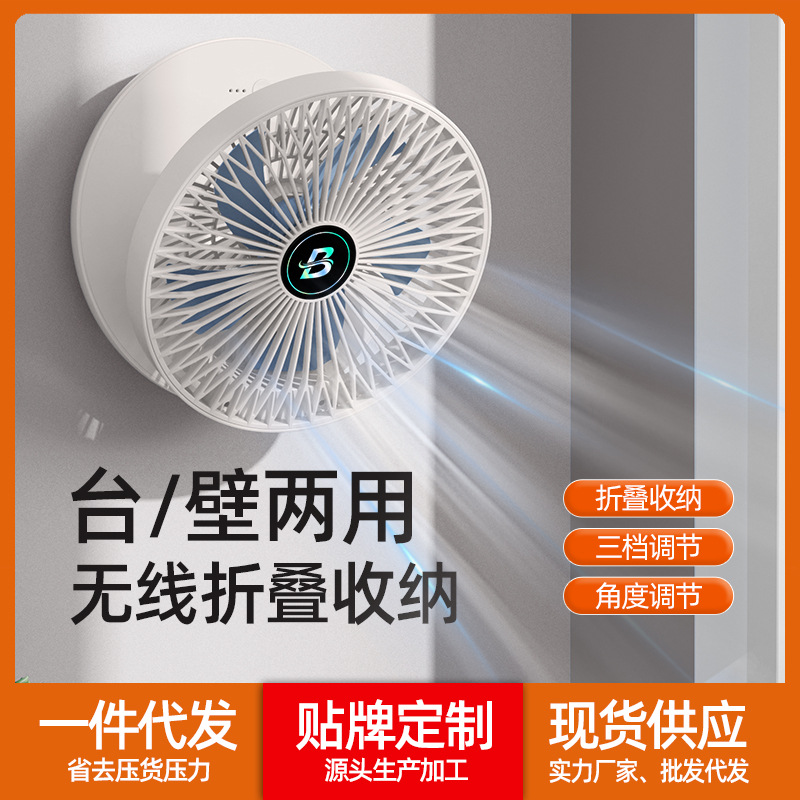 手持小风扇/手持风扇/小风扇/电风扇手持/手持高速风扇细节图