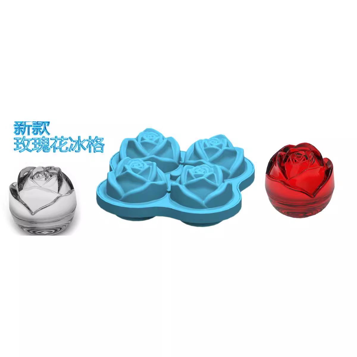 制冰器硅胶/史丹利/硅胶跨境/冰块模具/雪糕模具白底实物图