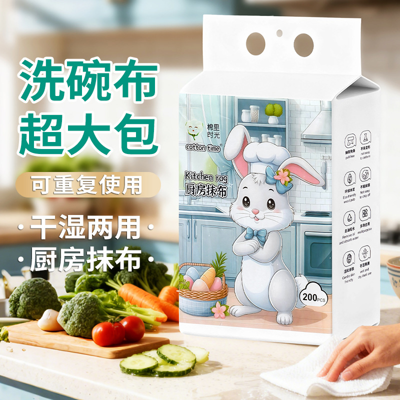 厂家现货一次性清洁厨房干湿大包装洗碗布懒人抹布加厚悬挂百洁布