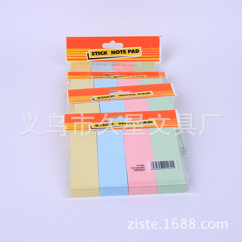 Morandi Multicolored solid color office index stickers, 5-piece large sticky note combination marking plan, can stick on Pepsi