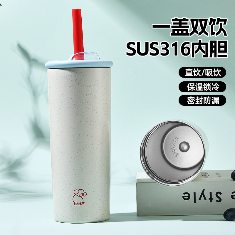 The small blue bottle 316 stainless steel straw cup, vacuum insulated cup, outdoor portable car coffee cup, high appearance level Application Scenario