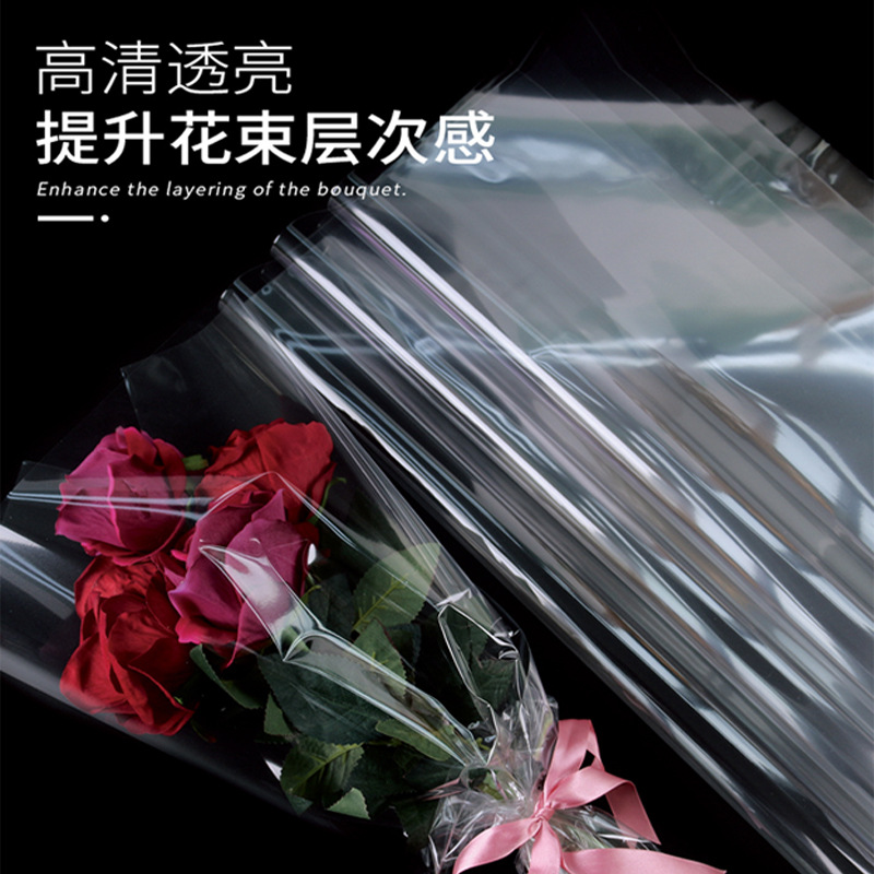 厂家批发50米高透玻璃纸卷材花束透明包花塑料diy鲜花水果包装纸