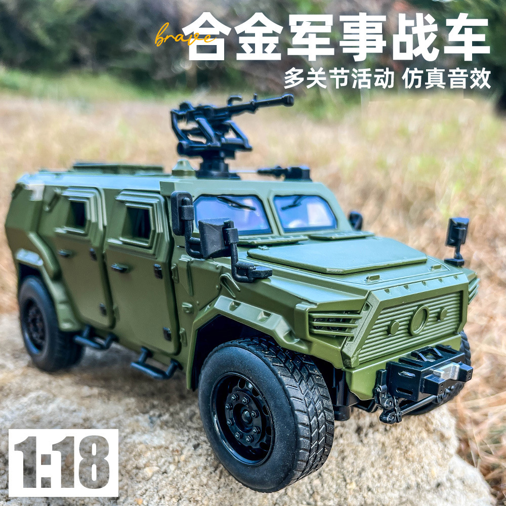 1:18东风猛士合金装甲车模型仿真军事越野车摆件儿童玩具汽车批发