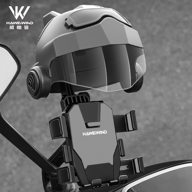 电动车手机支架电瓶摩托骑行导航自行车手机架小头盔遮阳防水罩帽