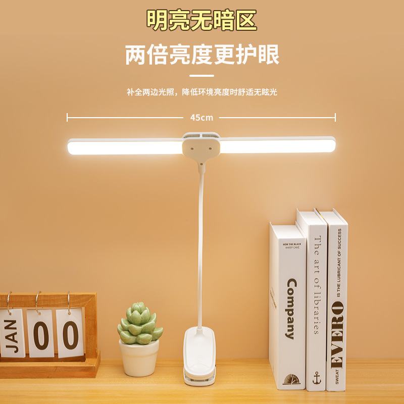 屏幕护眼灯实物图