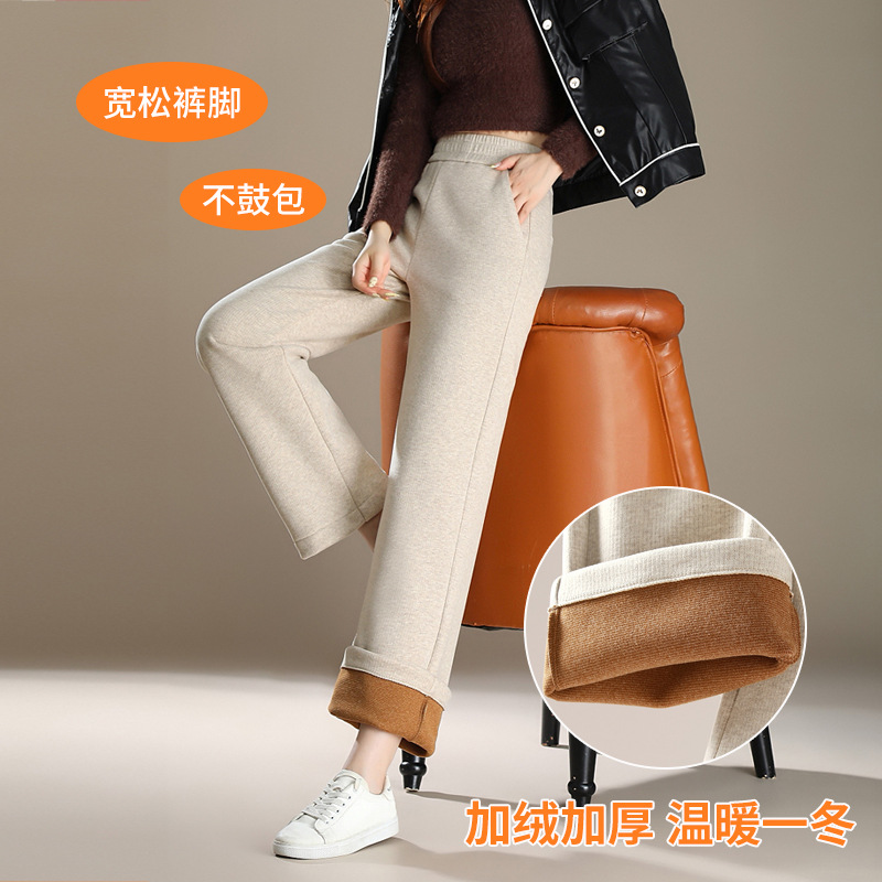 The new wide-leg pants make you look slimmer and taller. They are comfortable, loose, made of silk, skin-friendly, and have a snug drape effect. They are also warm and floor-length pants details Picture