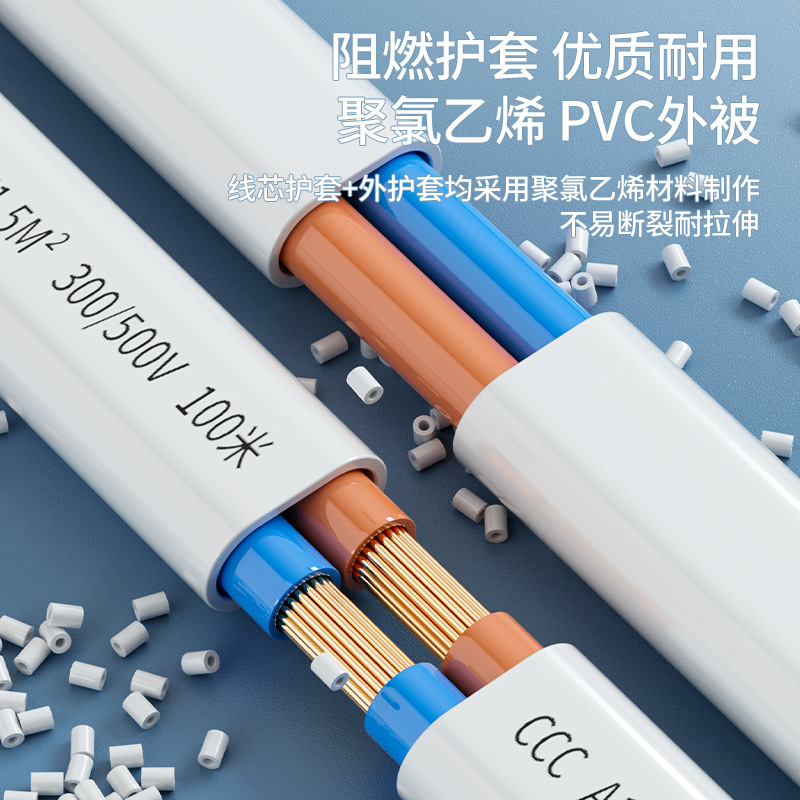 Shibei national standard RVV flat sheathed wire 1/1.5/4 square BVVB2 core 2.5 oxygen-free copper flexible power cord wire Specification image