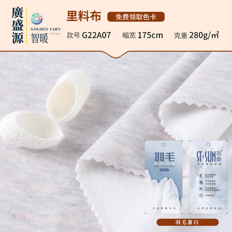 里料布衬布无纺布服装辅料里料布无纺布衬布