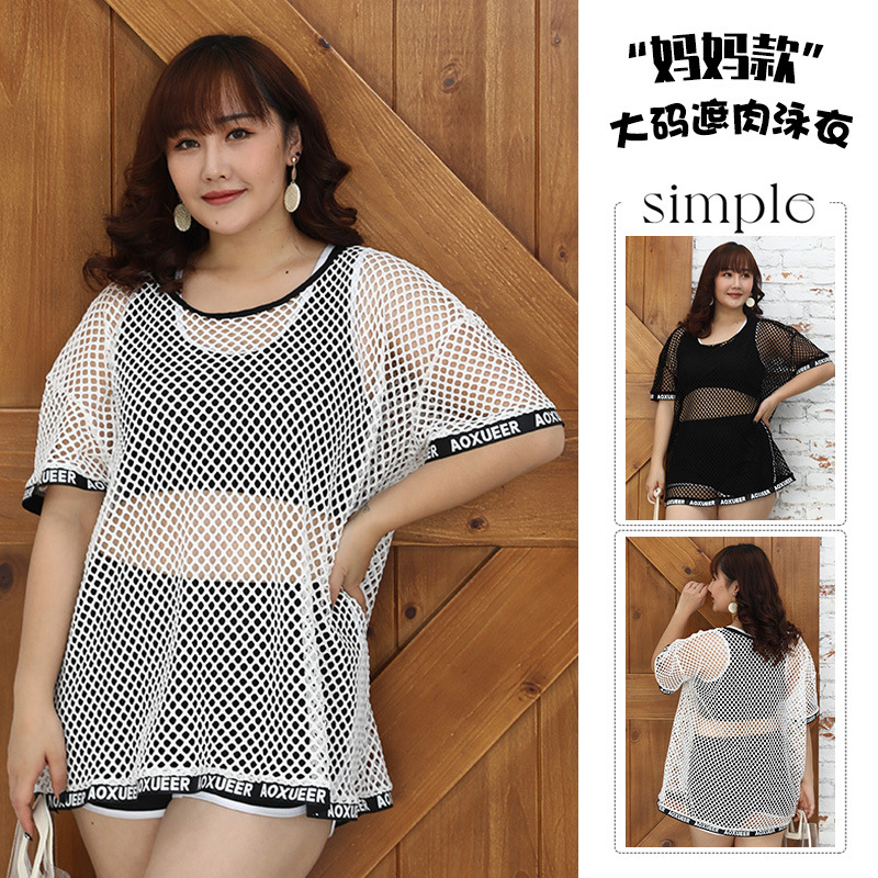 Plus-size swimwear for overweight women, three-piece two-piece set, loose, slimming, belly covering, conservative hot spring swimwear manufacturer wholesale cross-border -226581