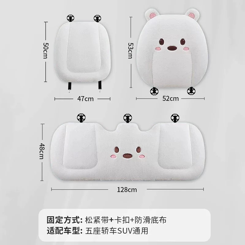 座垫、座套实物图