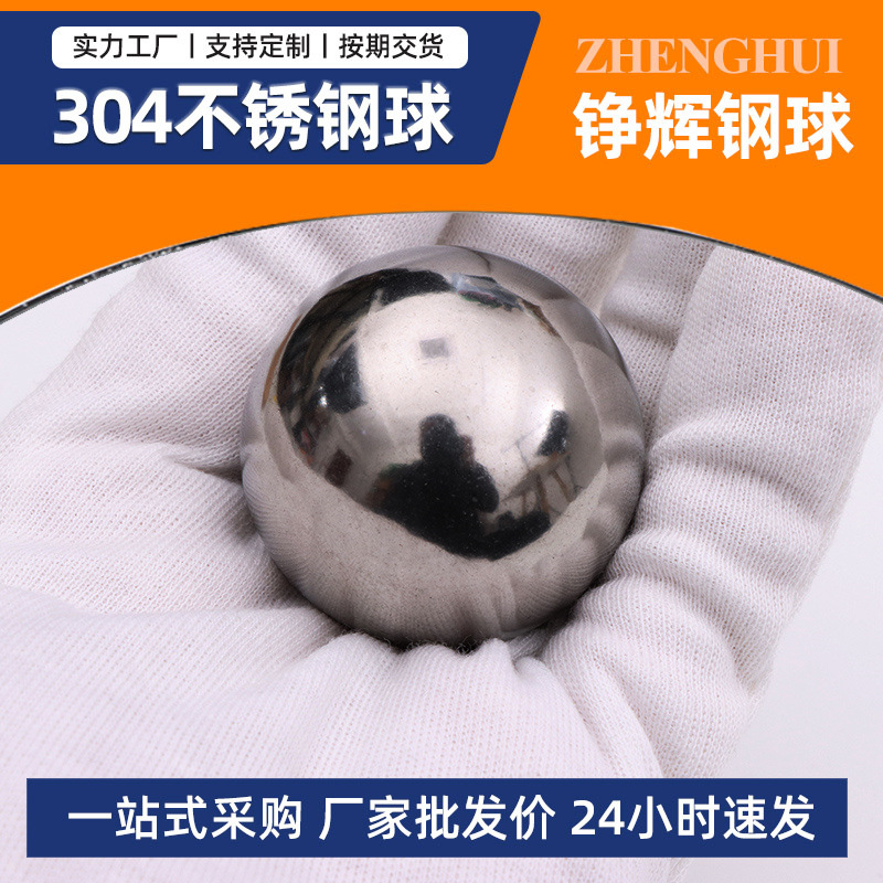 现货健身球铁球手球实心大钢球手玩球把玩术后练手不锈钢大钢球