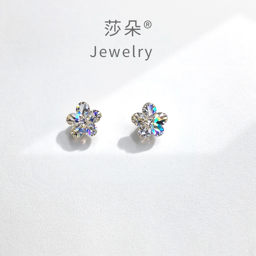 莎朵轻奢高级施家世奇水晶五叶花华子耳钉S925银针通勤女耳环简约