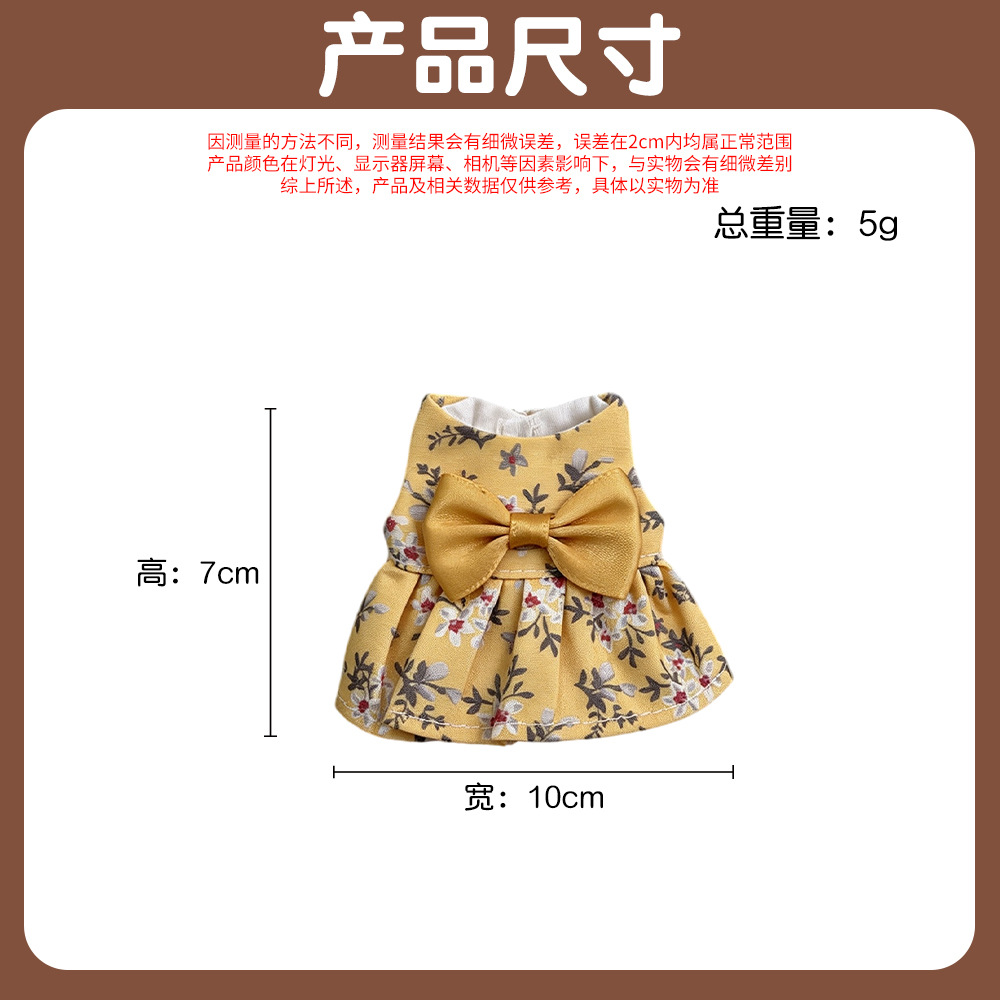 New children's clothing 10cm doll, halter top, little dress, long-legged kitty Gazi Sister doll outfit replacement Specification image