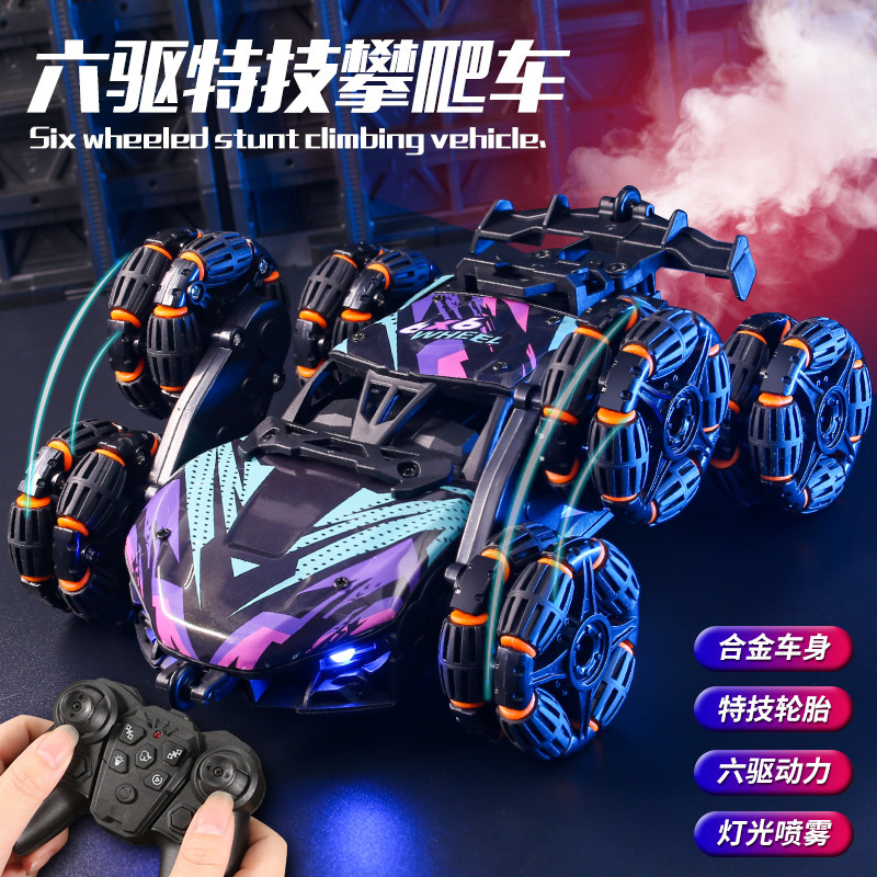 新款儿童遥控汽车特技翻斗车灯光喷雾六轮变形越野车男孩生日礼物