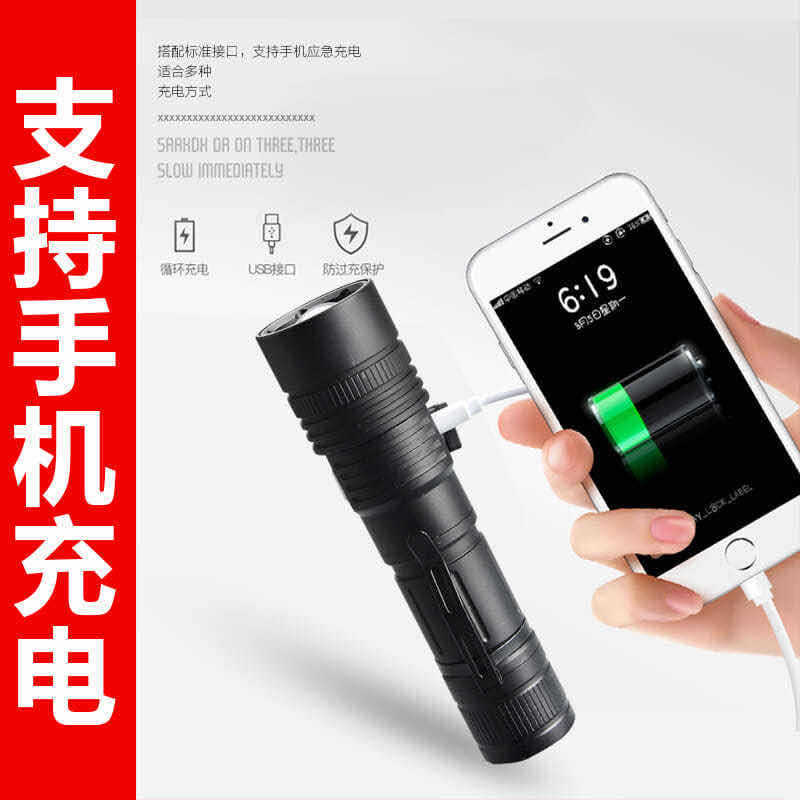 手电筒、手握式电筒实物图
