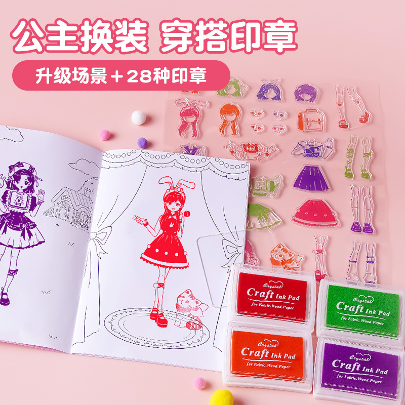 diy girls' cartoon planner with transparent stamps for dressing up, children's Day toys and birthday gifts for girls details Picture