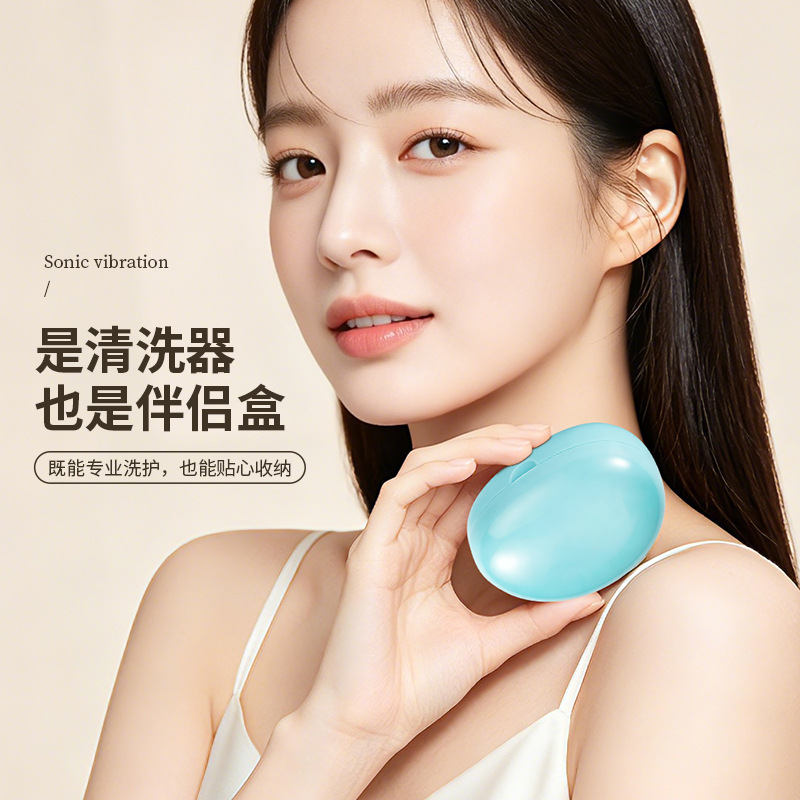 Electric contact lens cleaner, automatic cleaning machine for girls' beauty contact box, rinsing instrument, magnetic opening cover cleaning box, disinfection chamber Specification image