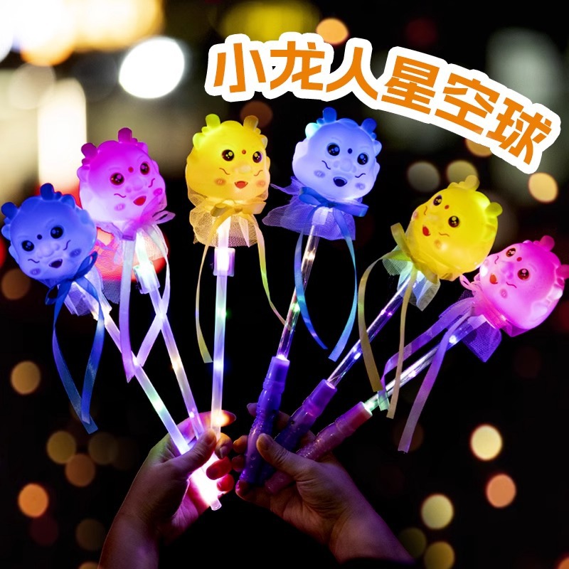 2024 Chinese Year of the Dragon Luminous Stick Cartoon Dragon Head Magic Flash Stick Children's New Year's Day and New Year's Eve Kindergarten Gift details Picture