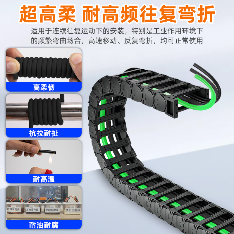TRVVSP high-flexibility drag chain cable twisted-pair shielded 4, 6, 8, 10, 12 16-core *0.3 servo encoder wire Application Scenario