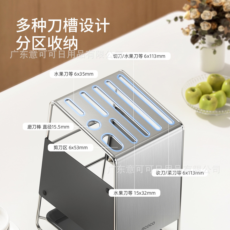 Inclined insertion kitchen knife rack, kitchen kitchen knife rack, countertop knives, chopsticks, cutting board storage rack, integrated storage Specification image