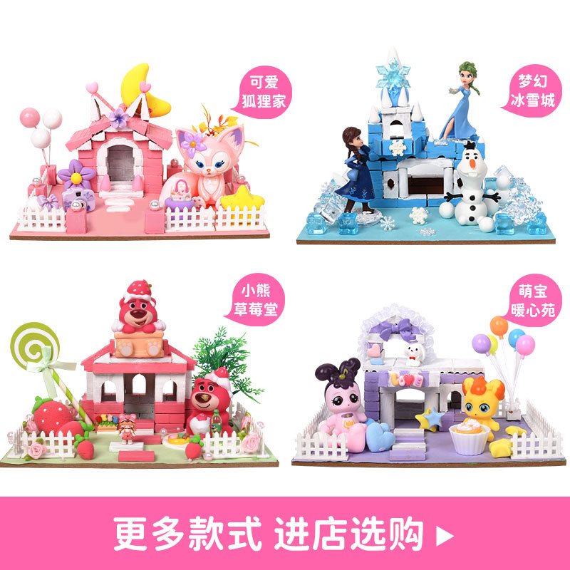 新款卡通彩绘系列 泥瓦建筑师真砖实瓦搭建可爱小屋盖房男孩玩具细节图