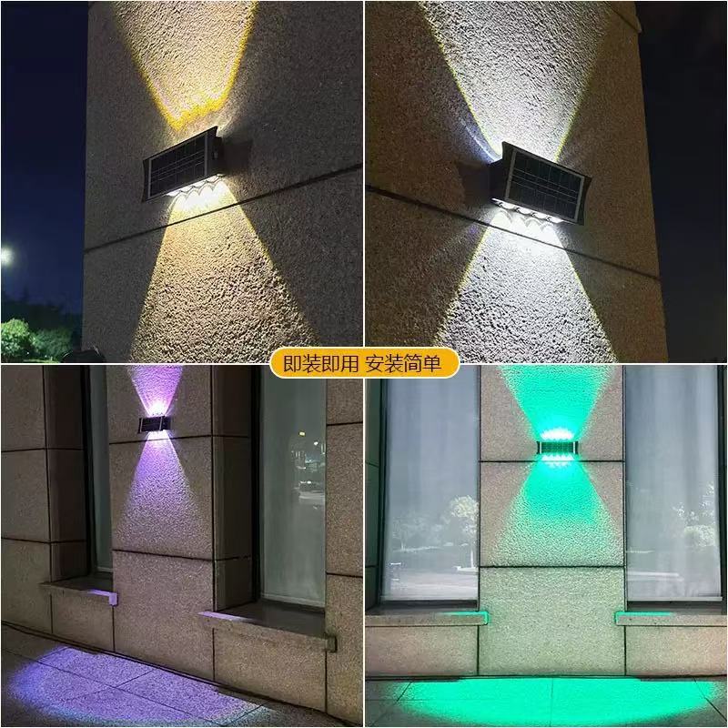 太阳能户外灯洗墙灯室外庭院防水别墅花园外墙景观射灯装饰围墙灯