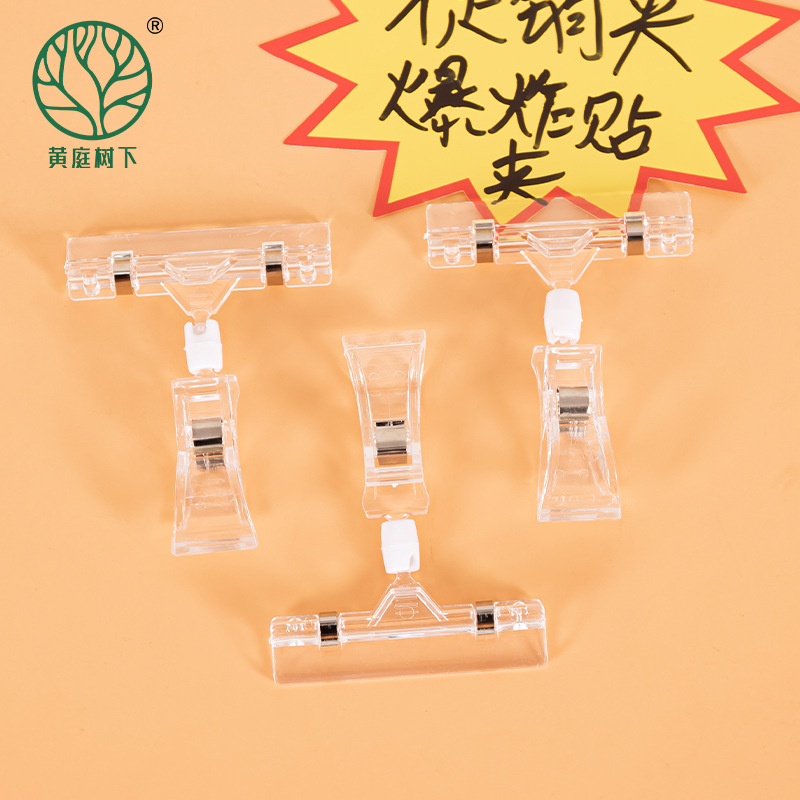 水晶/水晶制品/水晶球/天然水晶/元宝树脂细节图