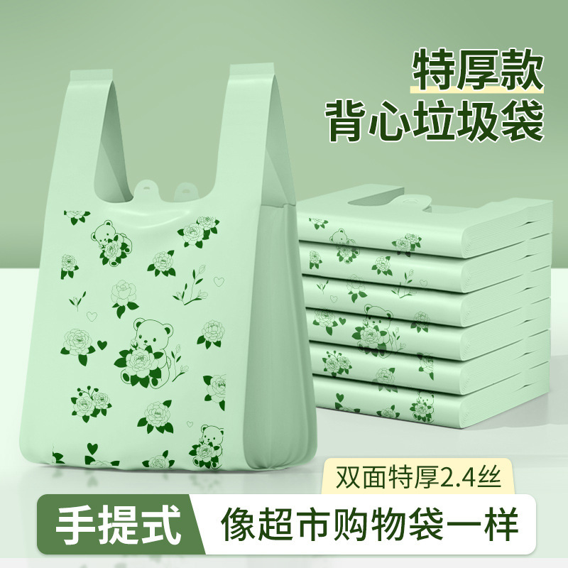 Camellia printed large garbage bag, household thickened hand-held vest style kitchen cleaning extra thick plastic vest bag